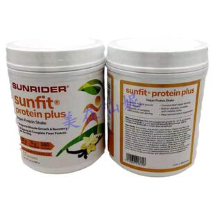 仙妮蕾德新力能草本蛋白粉 奶昔香草味/焦糖味易饱腹促代谢排湿气