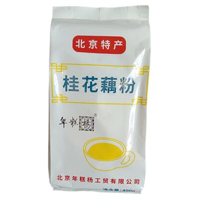 老北京杏仁霜藕粉油炒面