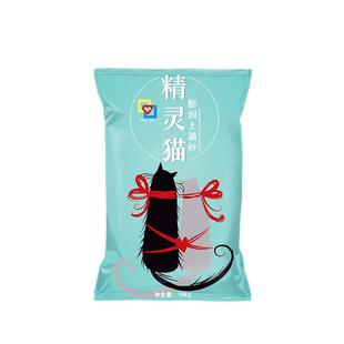 精灵猫 猫砂包邮10公斤 20斤膨润土结团无尘猫沙除臭猫砂10KG包邮
