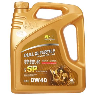 卡尔沃金装滤芯套装专用SP汽机油