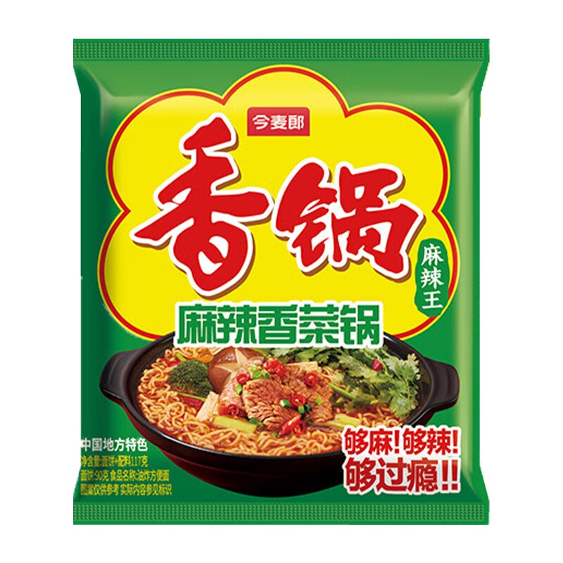 今麦郎麻辣香锅速食泡面整箱包邮