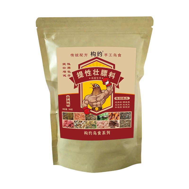 构约画眉鸟食饲料提性壮膘手工料营养斗鸟唱鸟专用料画眉鸟粮打彩