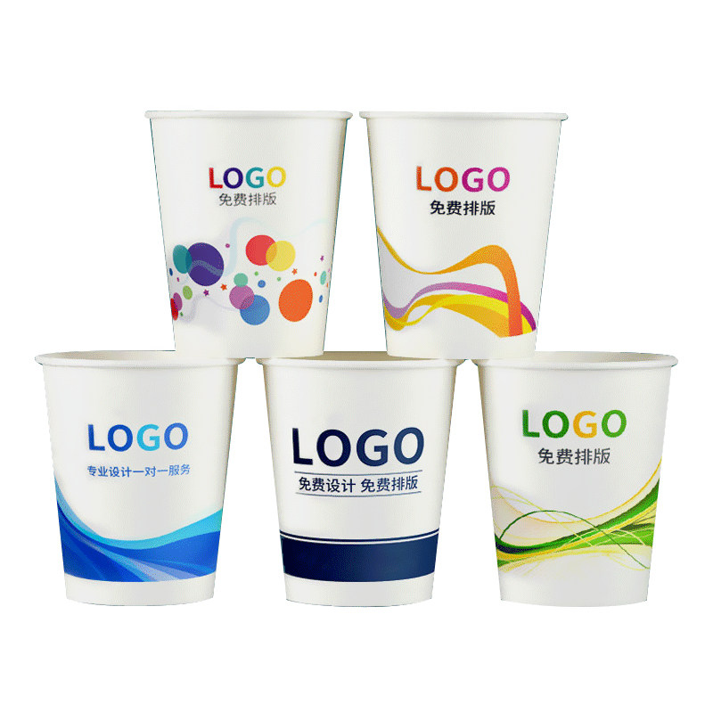 纸杯定制印logo整箱批发广告杯