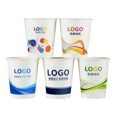 纸杯定制印logo整箱批发广告杯