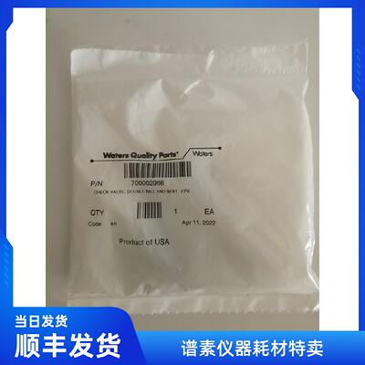 议价沃特世ACQUITY单向阀700002968 （含两个289001940）原装全新