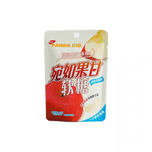 熊仔宛如果甘软糖苹果味软糖20g添加苹果汁水果味糖果网红小零食