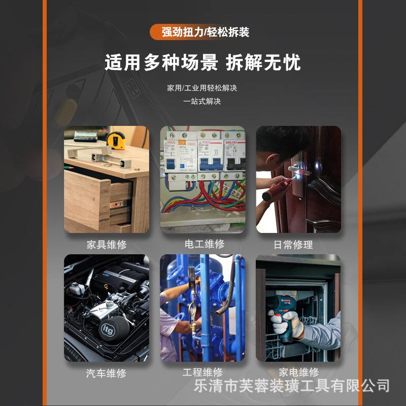 磁圈批头防打滑磁圈强磁批嘴电动螺丝刀十字批头起子头S2十子批头