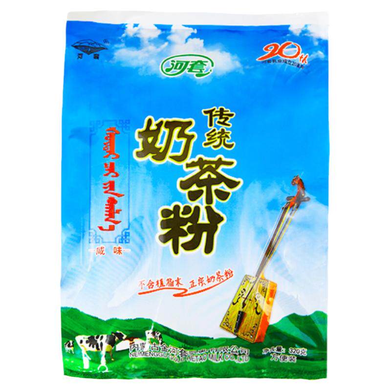 河套奶茶粉320g袋装蒙古咸味不含植脂末传统老奶茶老味内蒙奶茶粉