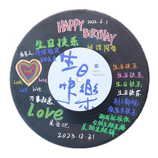 仿真黑胶唱片diy涂画定制手工创意涂鸦情侣毕业生日礼物手绘胶片