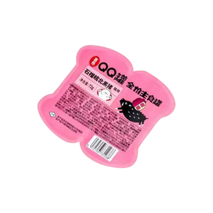 喜崽QQ罐主食餐盒猫罐头一分为二猫适口性强不浪费添加羊奶猫罐头