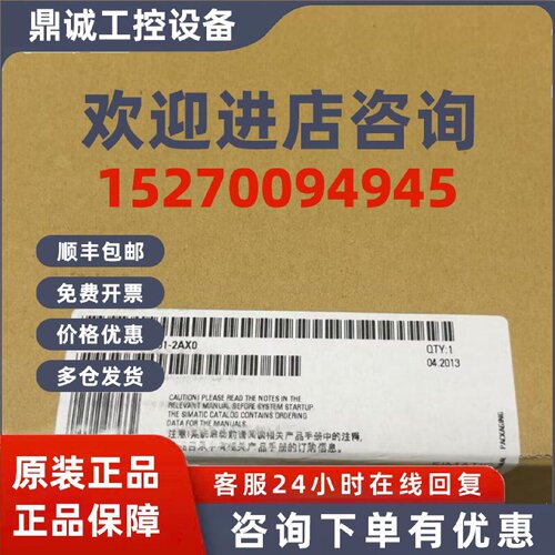 议价新品6AV6644-0AA01-2AX0 触摸屏 6AV6 644-0AA01-2AX0西门子