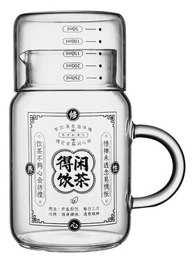 一人饮玻璃杯大容量带盖杯子家用