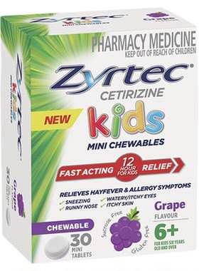 澳洲进口Zyrtec仙特明儿童抗过敏咀嚼片荨麻疹喷嚏过敏药西替利嗪
