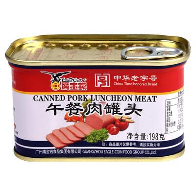鹰金钱午餐肉即食三明治