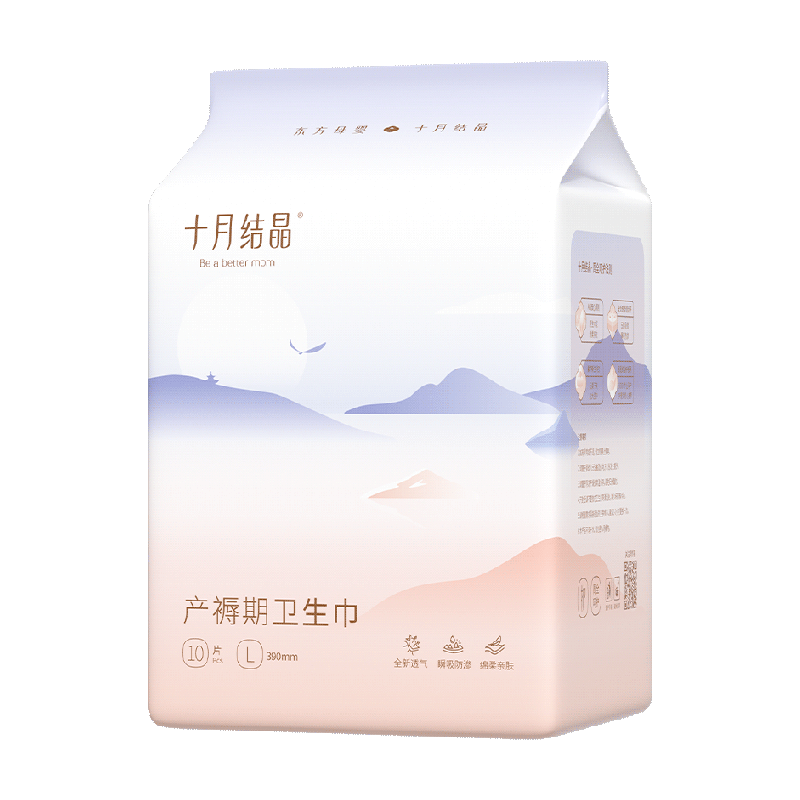 十月结晶益生菌产妇卫生巾特护产褥期产后专用排恶露月子用品女