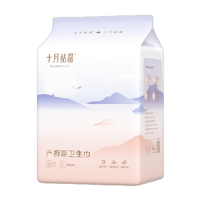 十月结晶益生菌医护级产妇卫生巾