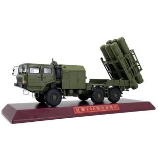 红旗16防空导弹发射车合金成品模型HQ16中国男生退伍礼品摆件
