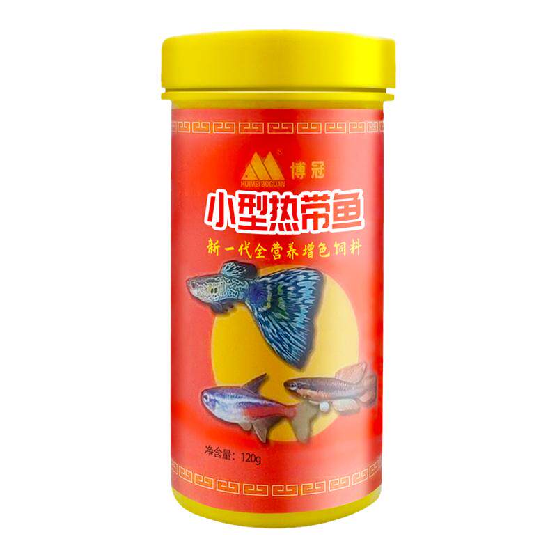博冠小型颗粒灯科鱼活体饲料包邮