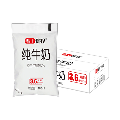 惠丰优牧3.6g蛋白质袋装纯牛奶