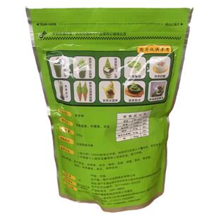 奶茶原料抹茶粉500g伊健园绿茶粉3A饮料冰沙蛋糕面包烘焙原料包邮