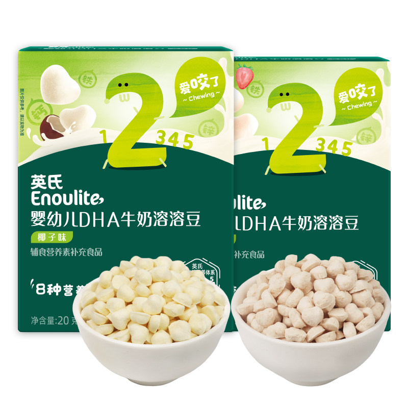 英氏婴儿溶溶豆7个月宝宝益生菌水果奶豆苹果味零食入口易溶小球