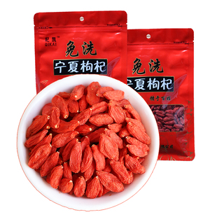 宁夏特产枸杞子红枸杞茶新货苟杞250g袋装宁夏特产红枸杞籽泡水