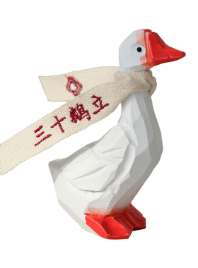 三十鹅立好运大白鹅树脂摆件