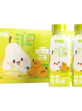 【临期特价】枇杷雪梨果汁一箱装