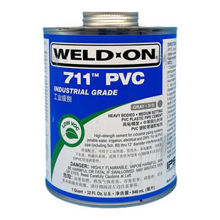 华亚吉谷pvc胶水排水管接头密封给水管化工专用快速胶粘剂水管