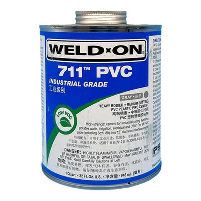 给水管化工pvc给水管胶水