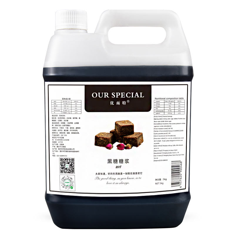 優(yōu)而特臺灣黑糖糖漿沖繩黑糖奶茶店專用商用5kg風味焦糖臟臟奶茶