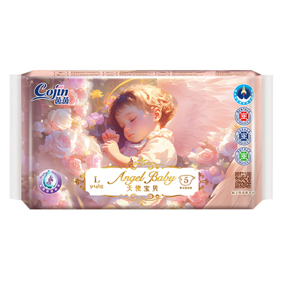 茵茵天使宝贝婴儿纸尿裤