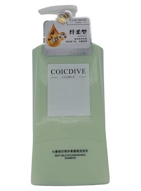 七香吻滋润去屑清爽受损头屑油性