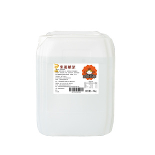 大果糖奶茶专用果糖调味糖浆25kg商用珍珠奶茶水果茶果葡糖浆商用