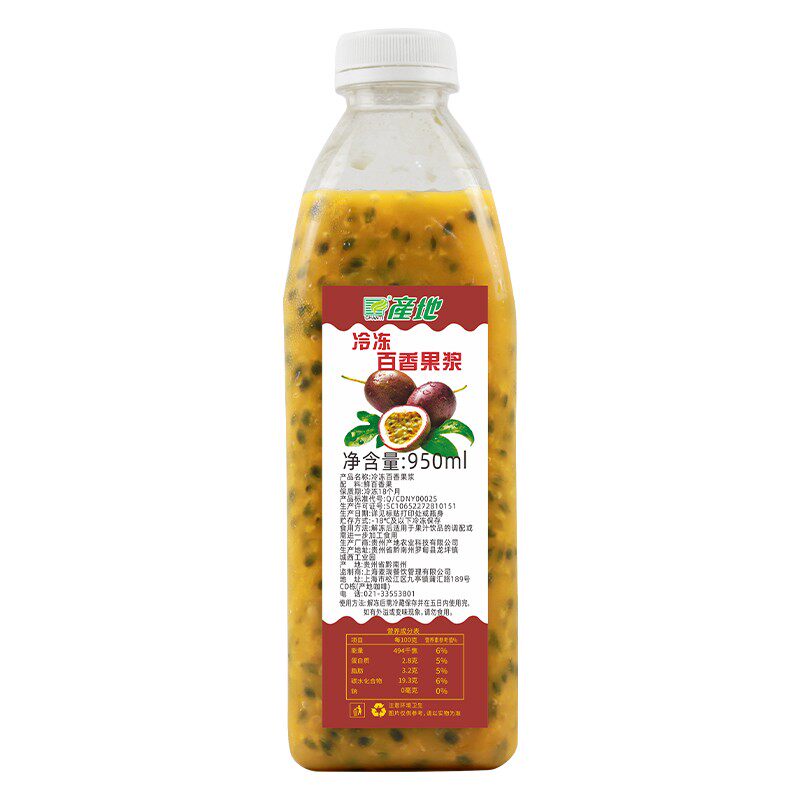 产地百香果汁新榨百香果原汁950ml 奶茶店饮品商用冷冻百香果果浆