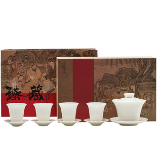 企业商务周年庆活动伴手礼学校校庆送领导老师陶瓷茶具礼品印logo