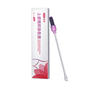 可孚居家自测检测试纸查男性尖锐湿疣检查卡女性宫颈癌非hpv尿液