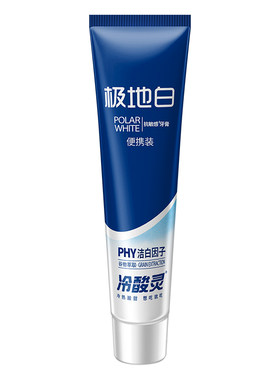 【U先专享】冷酸灵专研抗敏 抗敏感牙膏40克便携装小支牙膏