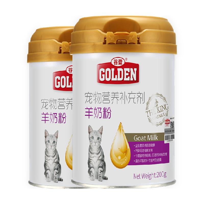 谷登猫咪羊奶粉400g猫用奶粉幼猫成猫产后专用营养增肥补钙