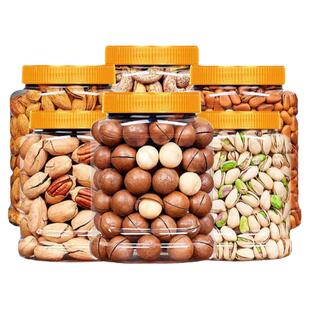 休闲含罐新坚果罐装开心果夏威夷果东北松子碧根果等坚果组合零食