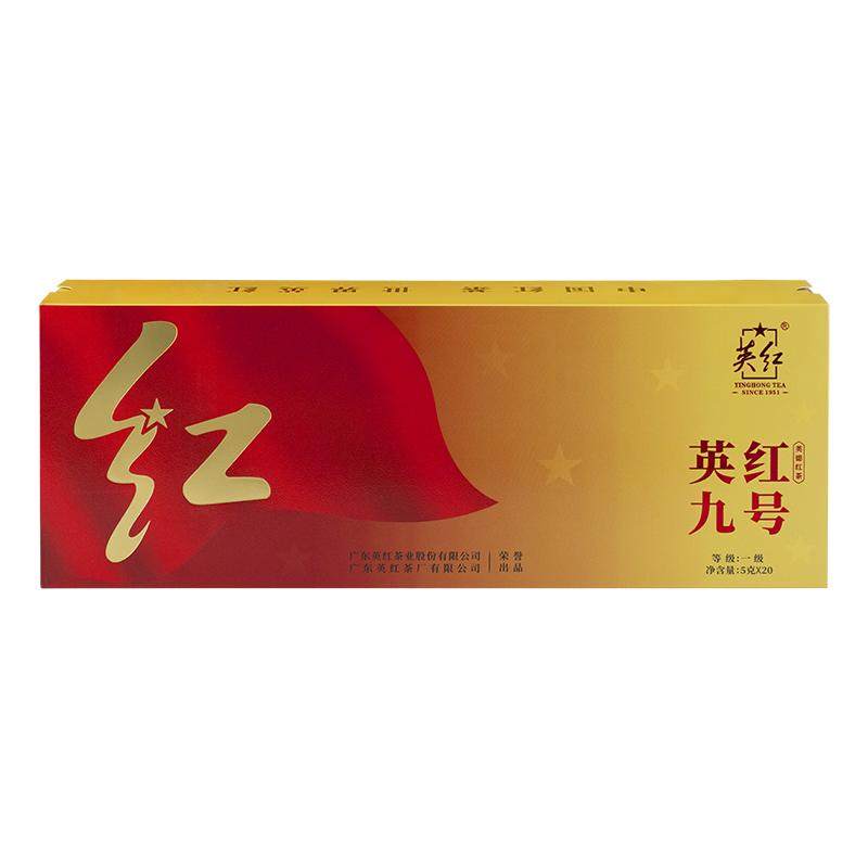 英红牌英红九号英德红茶茶叶礼盒