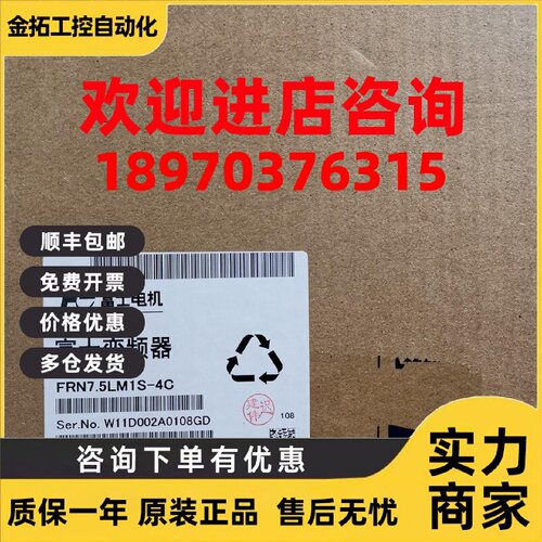 议价富士变频器电梯专用  FRN7.5LM1S-4C，FRN11LM1S-4C,FRN15LM1