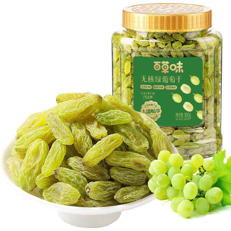 88VIP: �ٲ�ζ�޺������Ѹɴ��װ�½��ز���ϴһ�����ɼ�ʳ��ʳ500�� 11.64Ԫ/������23.28Ԫ��+1.19Ԫ�Խ��