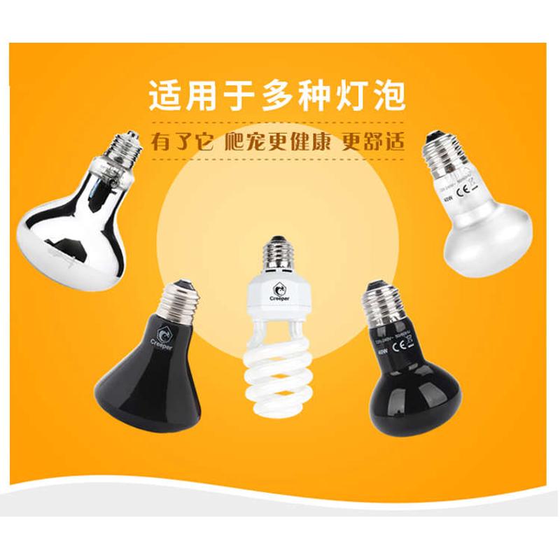 爬宠灯罩uva加热uvb深桶5.5寸陆龟晒背灯爬虫缸箱高反射爬虫箱