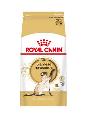 皇家暹罗猫成猫粮SM38/2kg