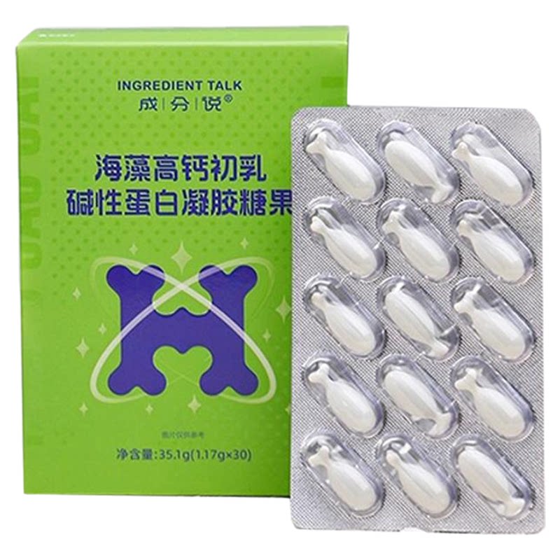 成分说海藻高钙初乳碱性蛋白