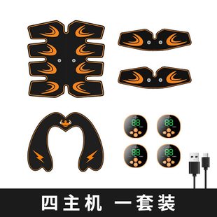 跨境EMS智能脉冲健腹腹肌健身器材贴懒人按摩健身仪器训练器肌肉