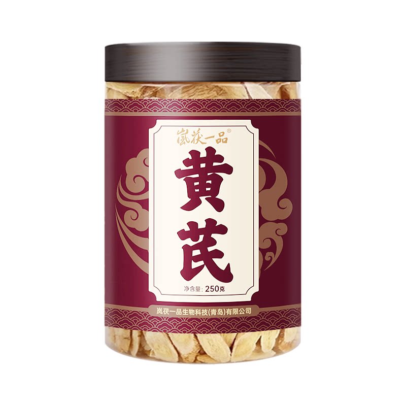 正宗精装甘肃黄芪500克特级大片