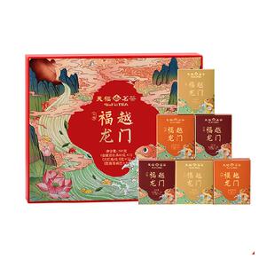 天福茗茶金骏眉红茶大红袍铁观音福跃龙门茶叶礼盒装送礼