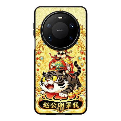 东来也适用于华为mate90/80Pro新款磁吸手机壳原创pura70Pro壳荣耀magic7pro/pura90Pro外壳虎啸生财